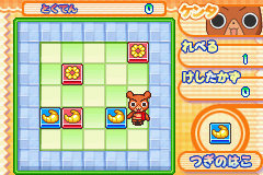 激レア アニマル横町 ストラップ フィギュア どき☆どき 進級試験！の巻 特典 Amazon | アニマル横町 ~どき☆どき 進級試験! の巻~ | ゲームソフト